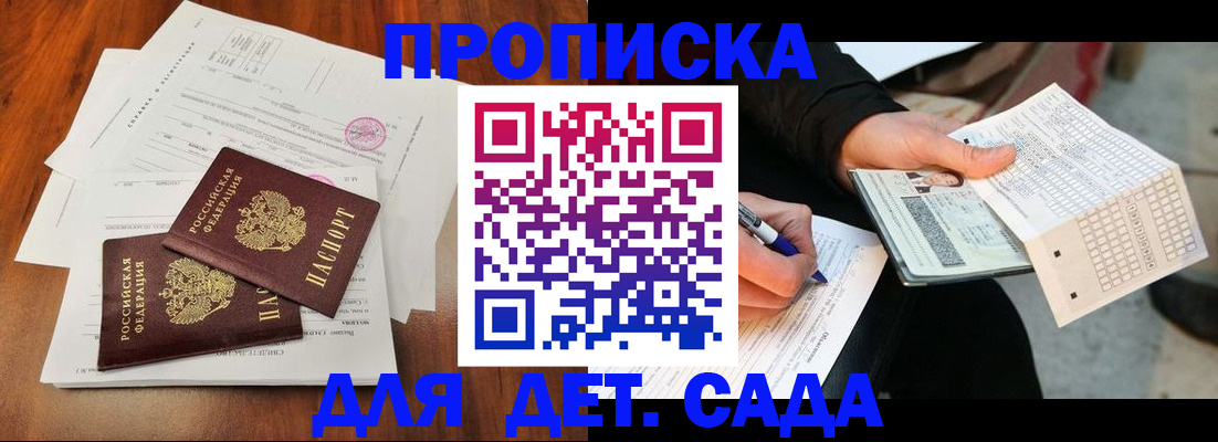 временная регистрация в квартире в Камышлове