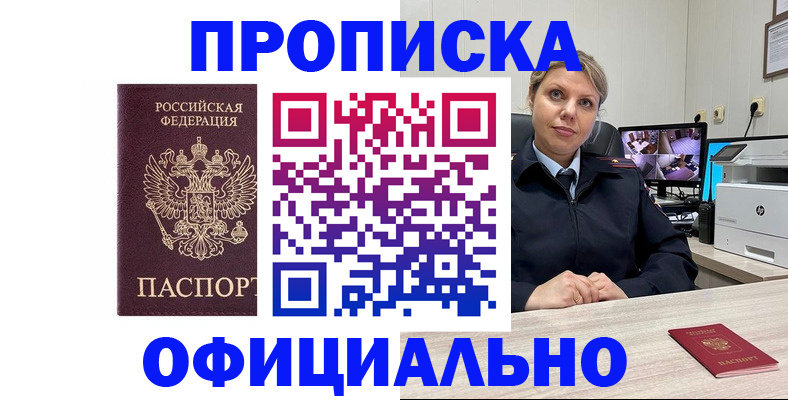 регистрация для школы в Камышлове