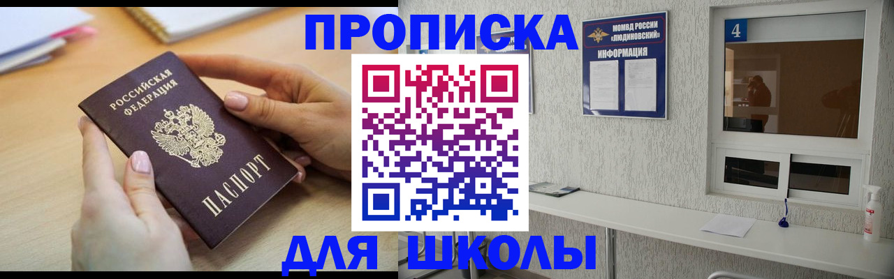 временная регистрация гарантия в Камышлове