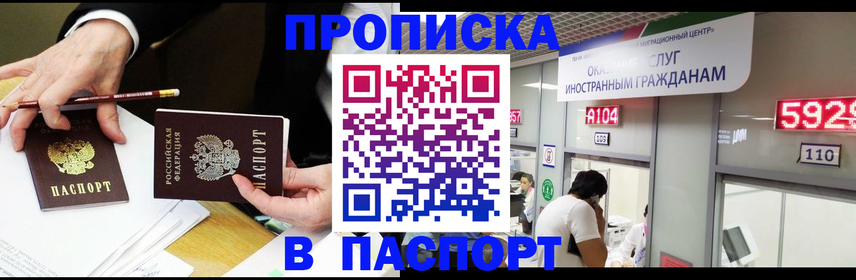 пропишу в квартире в Камышлове